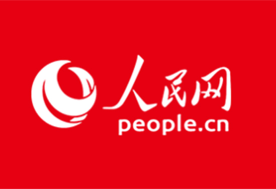 人民網｜著力增強大宗商品產業(yè)鏈供應鏈韌性