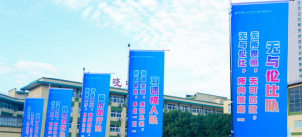 凝心聚力，鏈接未來┃浙江物產(chǎn)化工集團(tuán)寧波有限公司第八屆運(yùn)動(dòng)會(huì)暨十四周年慶圓滿收官！