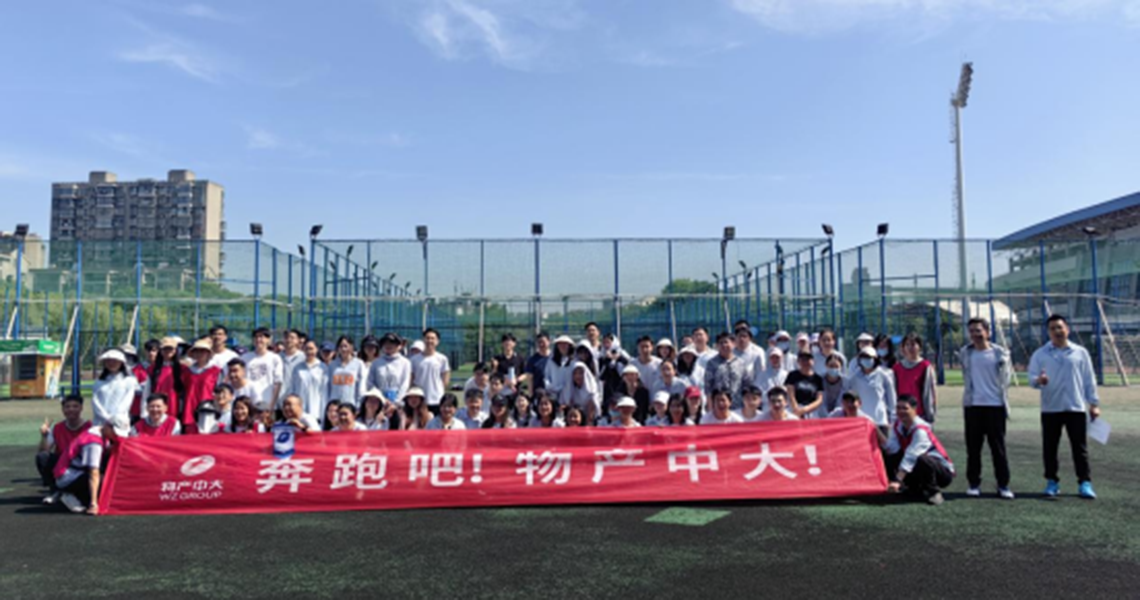 文化理念